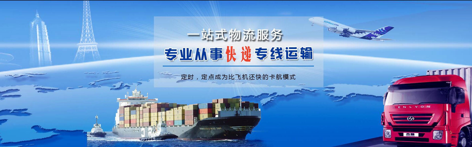 兴业到太原物流公司-兴业至太原物流专线-兴业空运到太原-优时通物流有限公司