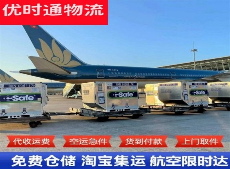兴业到太原物流专线-兴业到太原空运公司
