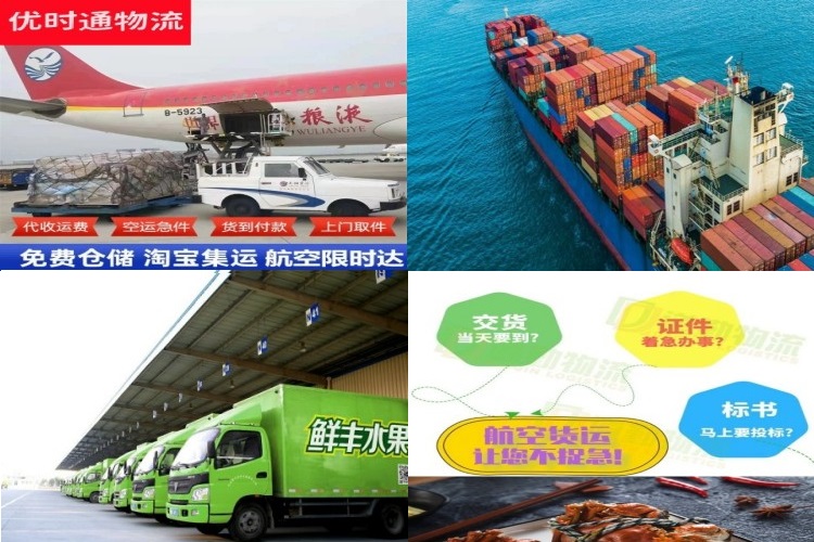 兴业到太原航空货运公司-兴业到太原物流专线